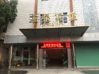 Changtai Longquan Hotel - Inns
