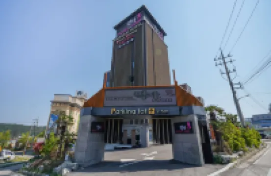 호텔먹자닷컴일산점 일산 해수욕장 주변 호텔