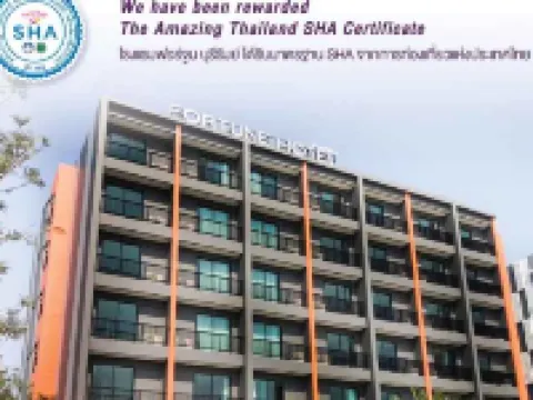 โรงแรมฟอร์จูน บุรีรัมย์ โรงแรมในบุรีรัมย์