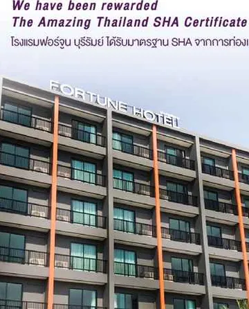 รูปภาพของโรงแรมฟอร์จูน บุรีรัมย์