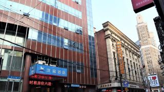hanting-hotel-shanghai-nanjing-road-pedestrian-street-center