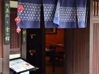 โรงแรมเออร์เบิน พอร์ท