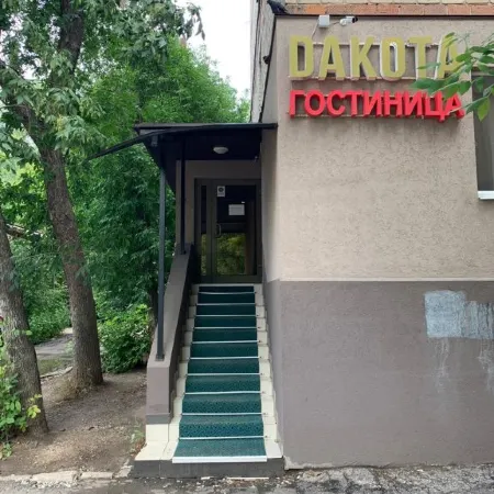Dakota Mini-Hotel