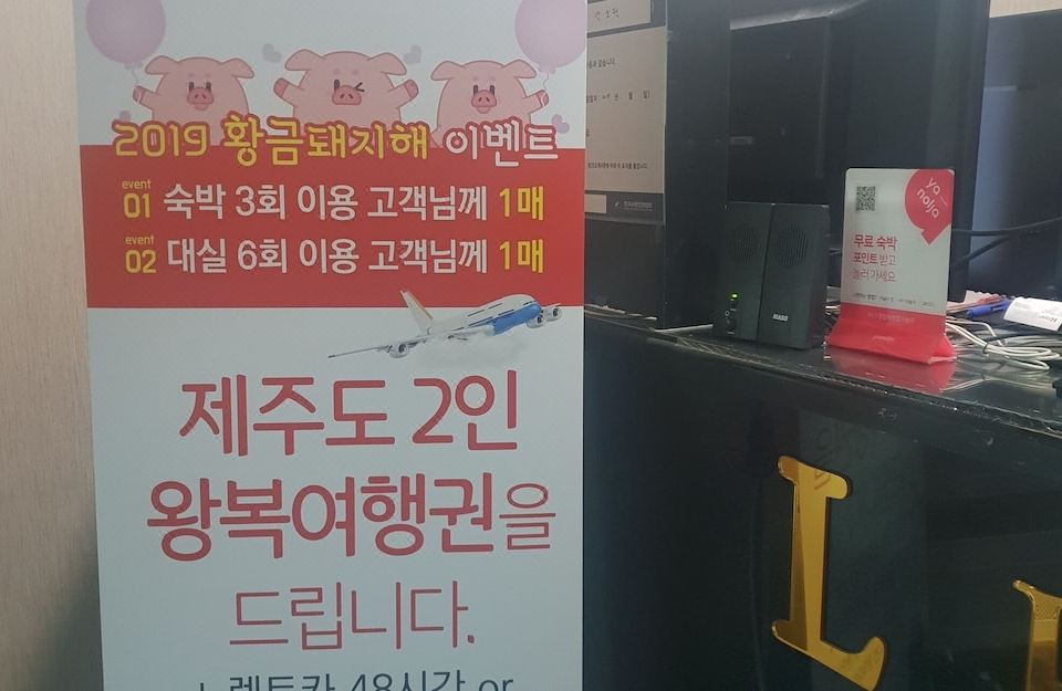 군산 IMT