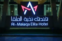 アル マルカ エリート ホテル