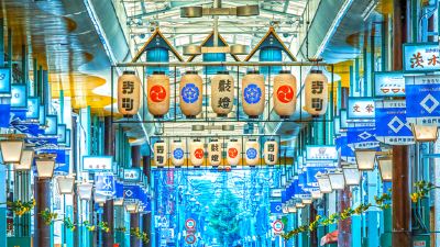 ホテル周辺 ホテルグレイスリー京都三条の写真