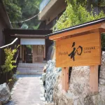 Sodayama Onsen Wa Yawaragi Hotel a 