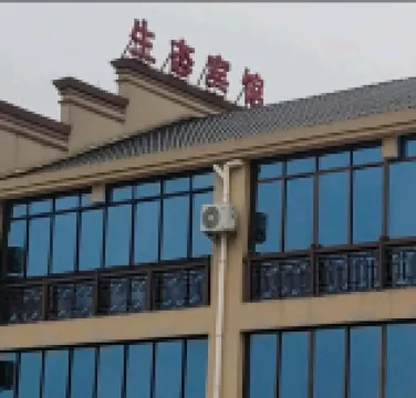 Changsha Ecological Hotel