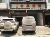 Gongxian Huibin Hotel