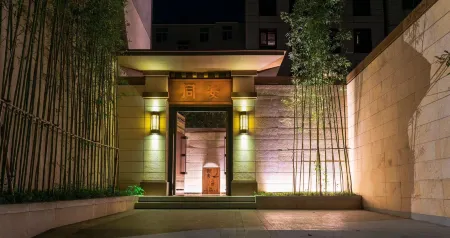 Tongan Shuyuan Inn Отели рядом с достопримечательностью «Chixixiang»