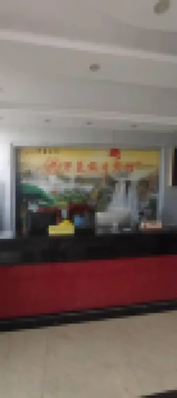 Changjiang Marriott Holiday Hotel