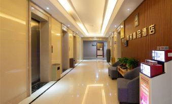 Meishe Boutique Hotel (Jinan Hi-tech Wanda International Convention and Exhibition Center)