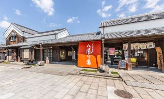 Katsuragi Onsen Happuu No Yu