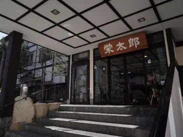 오야도 에이타로