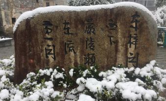2. 杭州东梓关岚苑民..