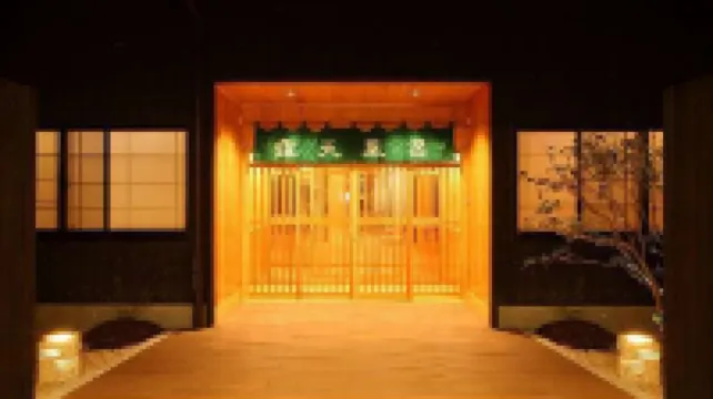 Hotel Seiunso Hotels in Minamishimabara