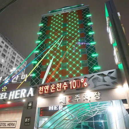 Hera Motel