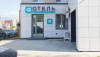 Атмосфера Отели в г. 