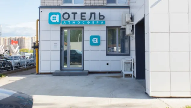 Атмосфера Отели в г. 