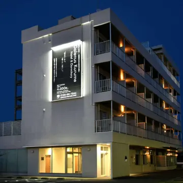 Hotel Galenus Kurume Hotels in der Nähe von JR Kurume Station