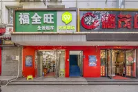 99 Inn Youxuan Hotel (Beijing Wanshou Road Subway Station) Các khách sạn ở Bắc Kinh