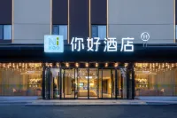 Ni Hao Hotel (Changzhi Lucheng Fuqian Square) - Romantic