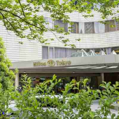ヒルトン東京 Hotel Exterior