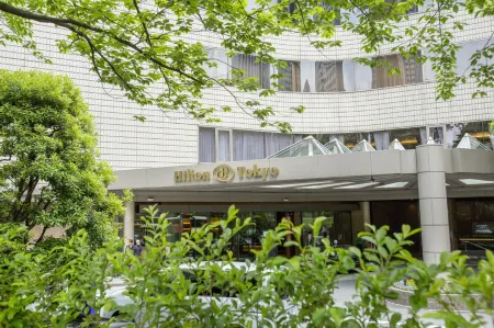 Hilton Tokyo Hotel Отели рядом со станцией Ж/д станция Идзу (Izu)