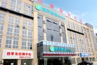 City Comfort Inn Hotel (Qianjiang Lobster City Wanda Plaza) - Pet friendly