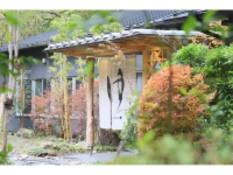 Goroku Onsen Hotels in 