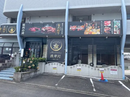 Maison Myouken Отели рядом с достопримечательностью «Kyu Moji Zeikan»