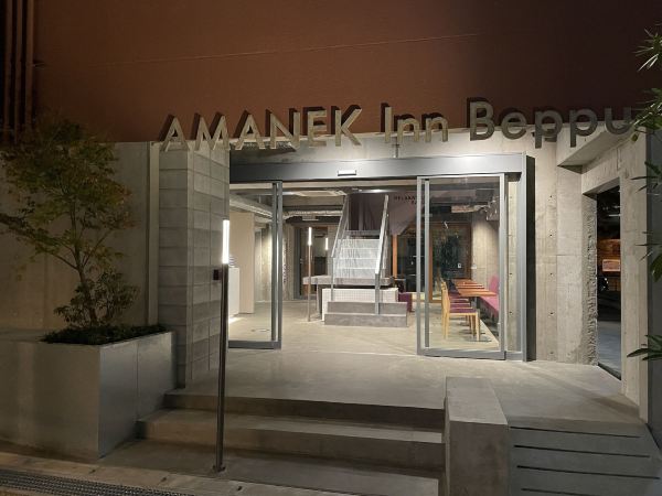 AMANEK Inn Beppu Hotels in Beppu