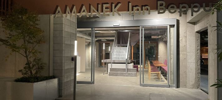 AMANEK飯店-別府 別府住宿飯店