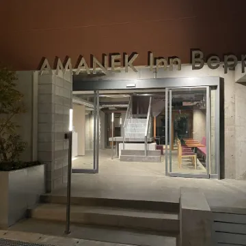 AMANEK飯店-別府 彌生天狗附近的飯店