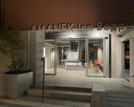 アマネクイン別府 別府のホテル