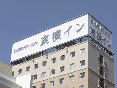 Toyoko Inn Tobu Utsunomiya Eki Nishi Guchi Отели рядом с достопримечательностью «Gyoza Dumpling Statue»