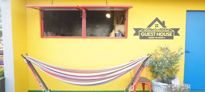 Grim Garden Guesthouse Hotels in Yeosu