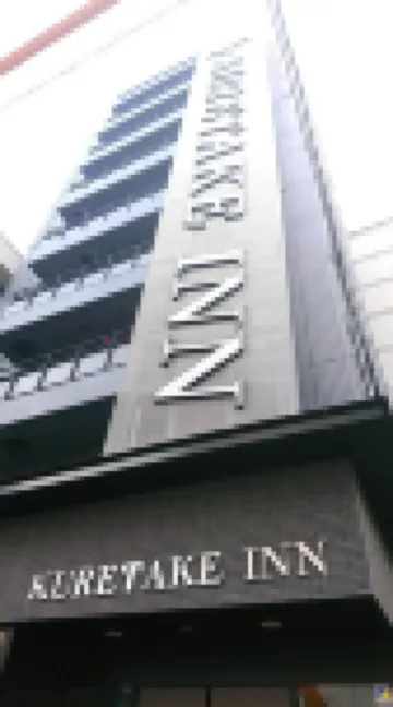 Kuretake Inn Osaka Sakaisuji Honmachi Hotels in Osaka
