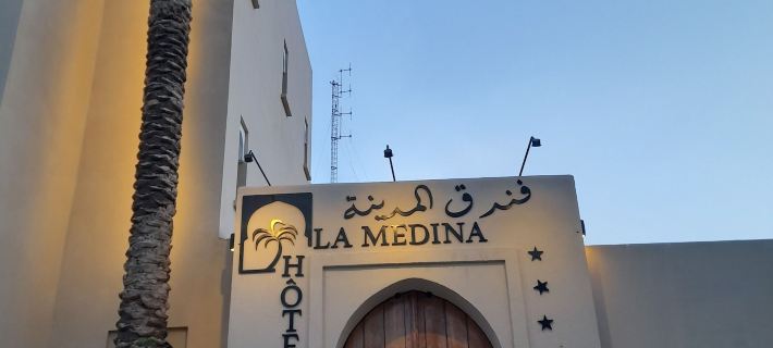 HÔTEL de La Medina Hotels in Nouakchott
