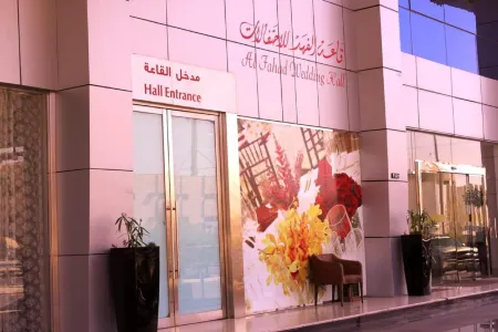 Carawan Alfahad Hotel
