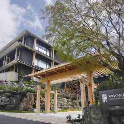 京都東山悅榕莊 Hotel Exterior