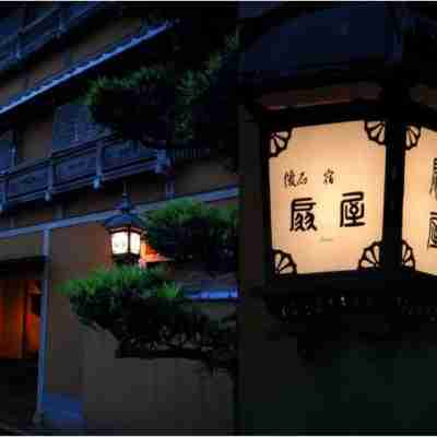 懐石宿扇屋 Hotel Exterior