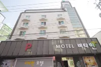 Iksan Vitamin فنادق في 