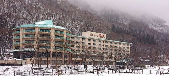 Hotel Yu-No-Jin Ξενοδοχεία στην πόλη Minakami