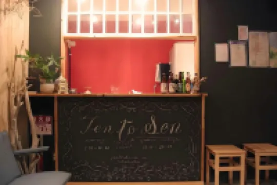 Ten to Sen Guesthouse