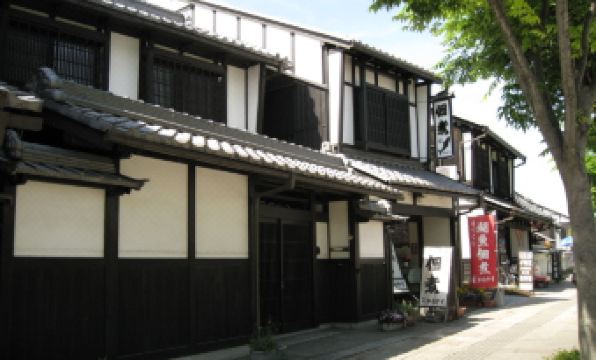 Comfort Hotel Hikone