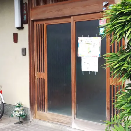 Ryokan Sansui