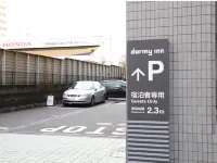 Dormy Inn Soga Natural Hot Spring - parcheggio