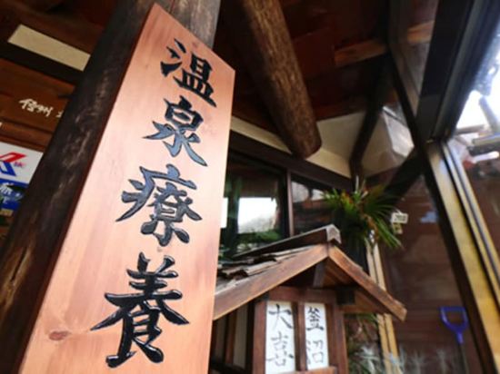 木曽郡の 休館中 木曽路美術館周辺のホテル 21おすすめ旅館 宿 Trip Com 木曽郡の 休館中 木曽路美術館周辺のホテル 21おすすめ旅館 宿 Trip Com