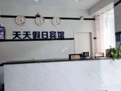奉新天天假日賓館 奉新酒店